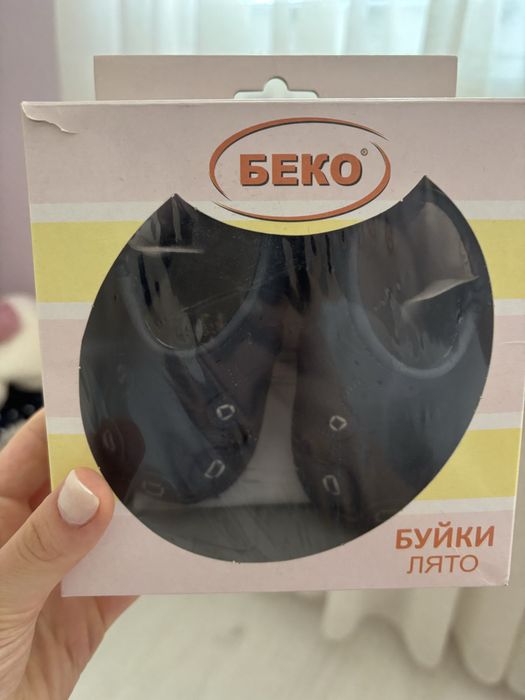 Буйки за бебе ортопедични