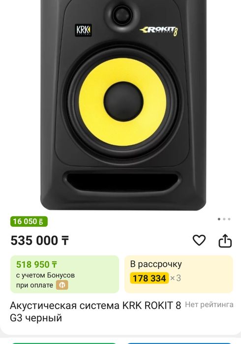 KRK Rokit 8. Студийные мониторы, которые не придется продавать