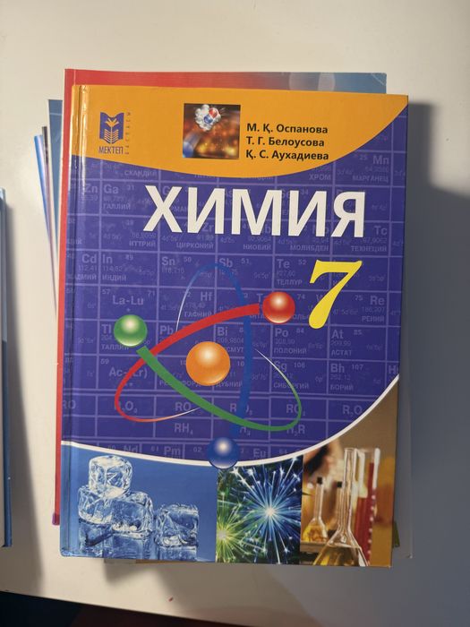 книги для подготовки к ент 11 класс