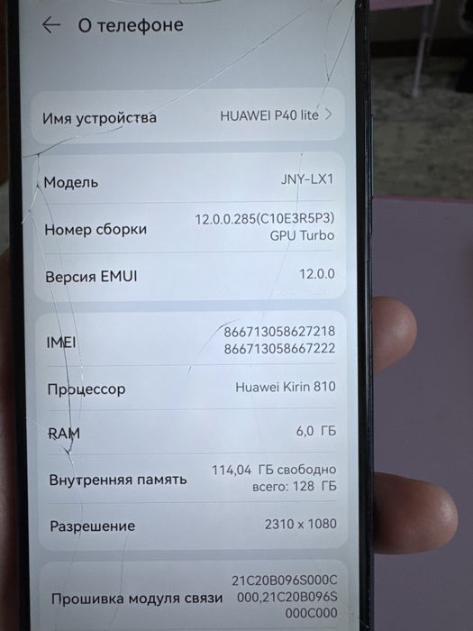 Продам Huawei P40 lite