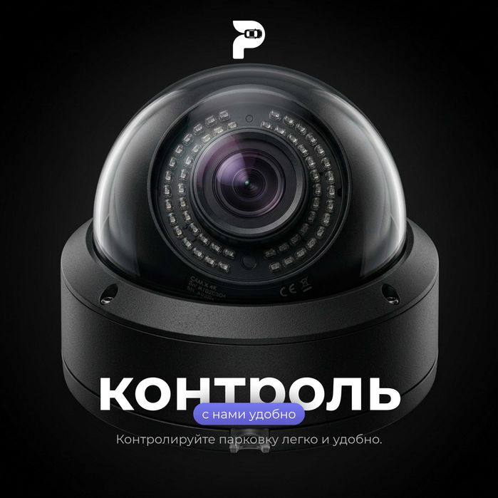 Ai boshqaruv avtoturargoh tizimi