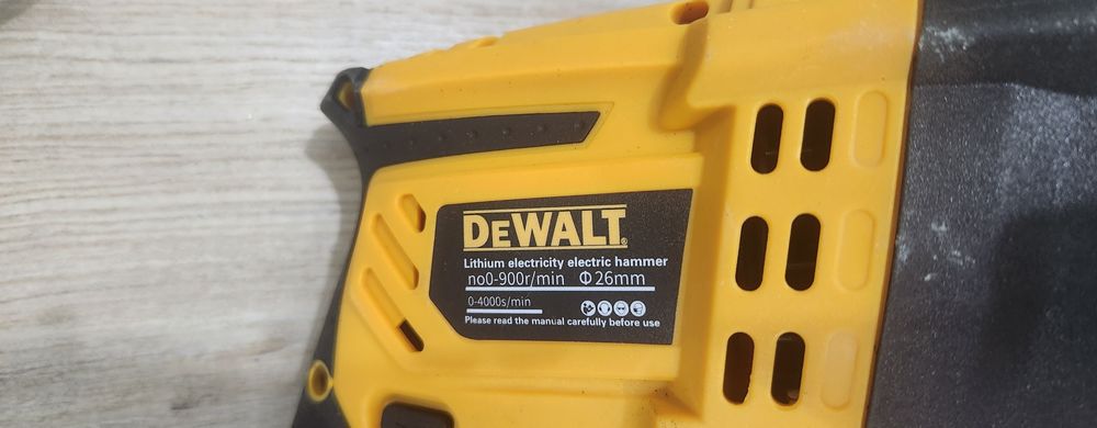 Перфоратор аккумуляторный и сетевой.