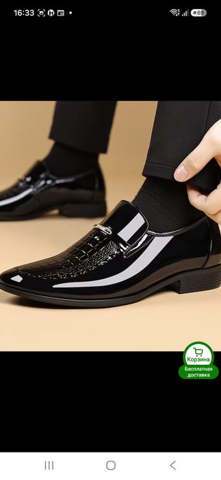 Туфли классические