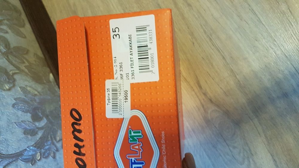 Туфли д/мальчика