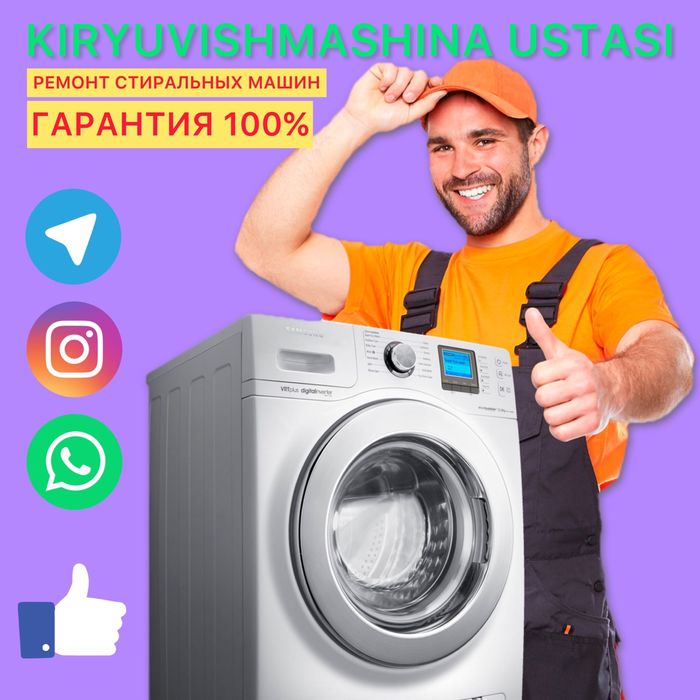 Kir moshina ustasi / Garantiyasi bor