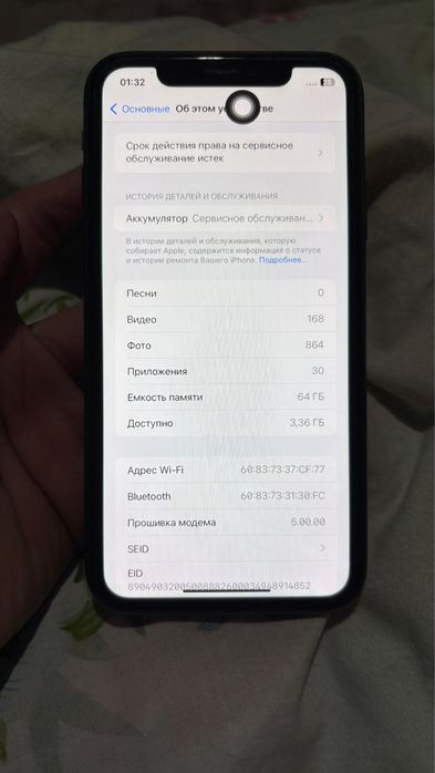 Айфон11 срочнооооо