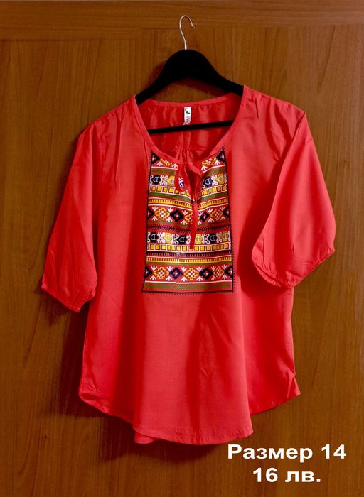 Индийски рокли и ризи