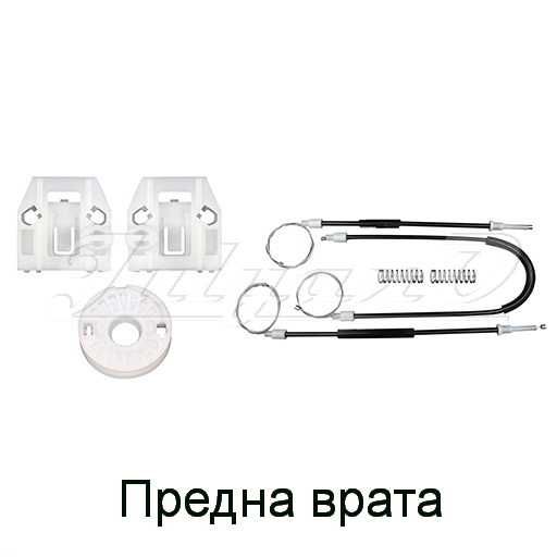 Ремонтен комплект за ел. машинка за стъкло за SKODA FABIA MK1