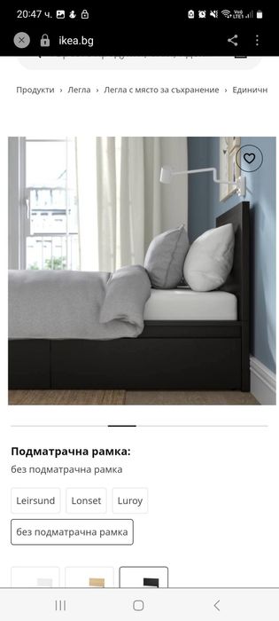 Ikea обзавеждане, легло, тв шкаф, стенни рафтове