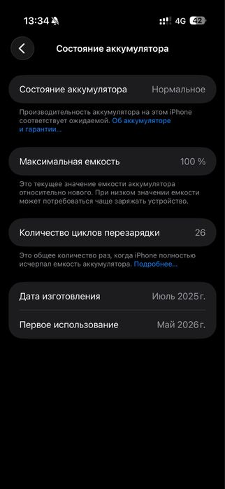 Iphone Air 17 256GB черный