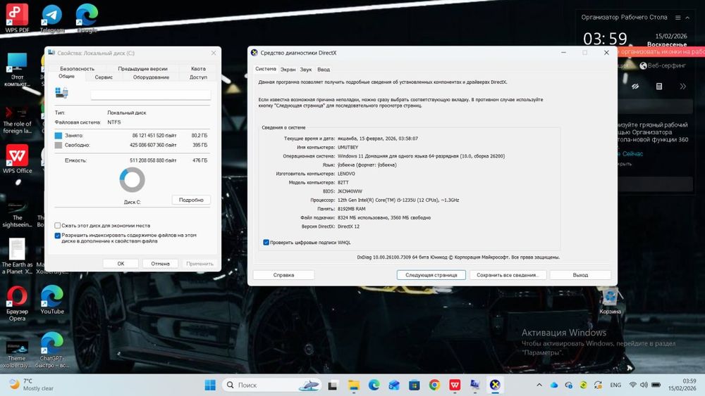 Lenovo  MT 82TT_BU_idea_FM_V15 G3 IAP
