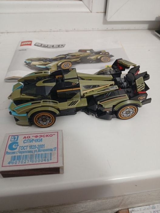 Lego (Лего)- настоящий -Ламборджини