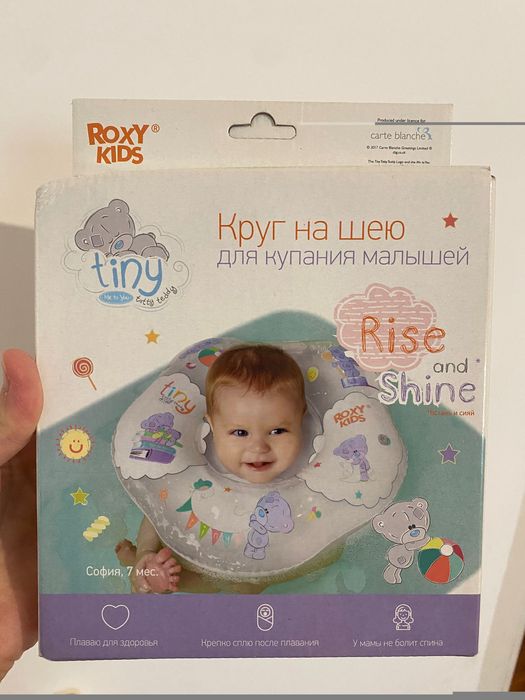 Круг на шею ROXY KIDS