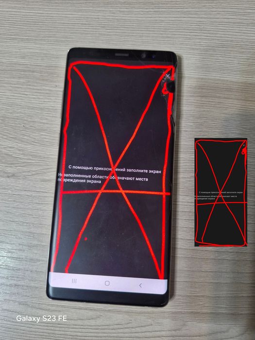 Galaxy Note 8 Limited Edition 006