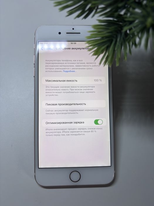 Айфон 7plus в идеальном состояние