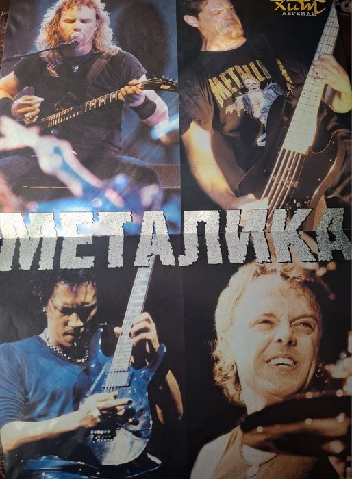 Списание - Metallica 100% Хит Легенди
