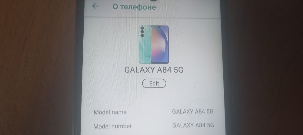 Samsung для испытание