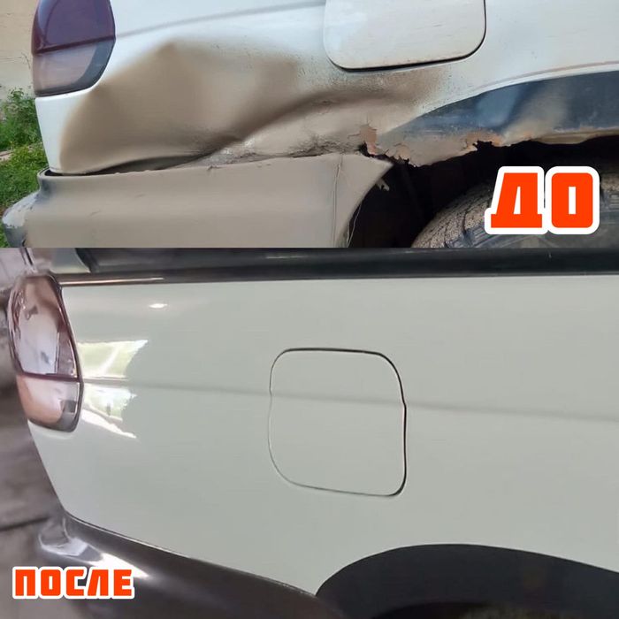 Авто хаус