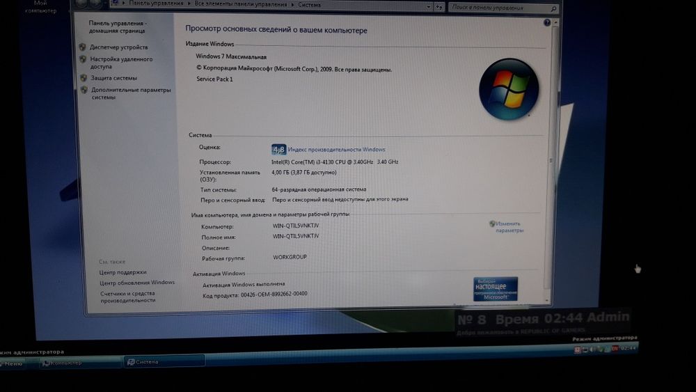 Komyuterlar 10 komplekt (igravoy)