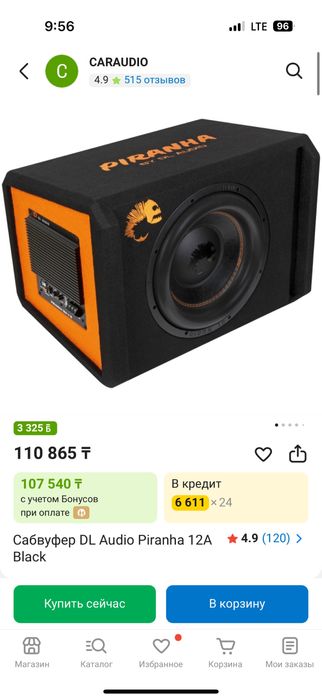 Сабвуфер DL Audio 12