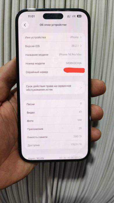 iphone 14pro max 92%