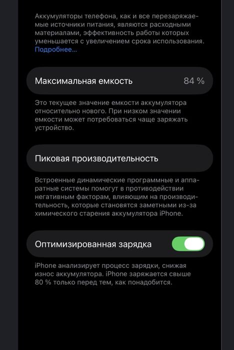 Продам айфон 13 про