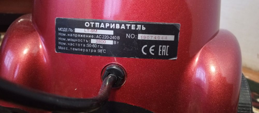 Отпариватель для магазина и дома