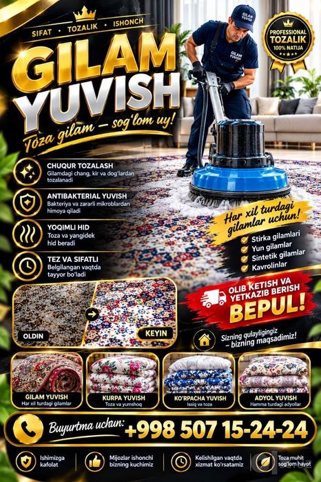 Tozalik olami Gilam yuvish xizmati.