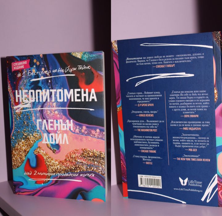Нови книги, отлично състояние