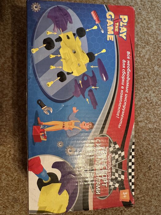 Машинка разборная