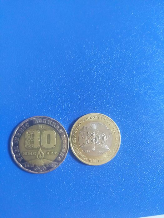 Коллекционная манеты