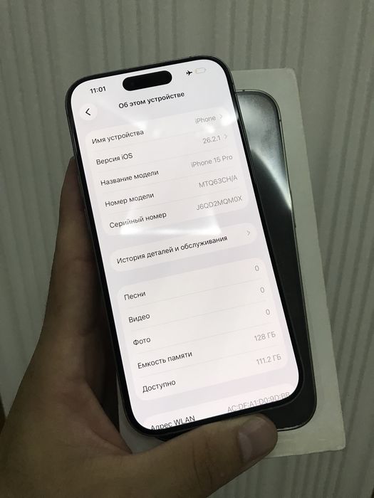 15 pro 88yomkost