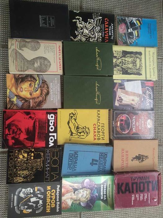 Книги от различни жанрове на много ниски цени 4