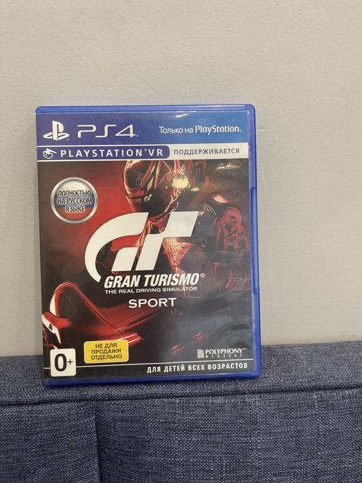 Диски для PlayStation 4 и 5