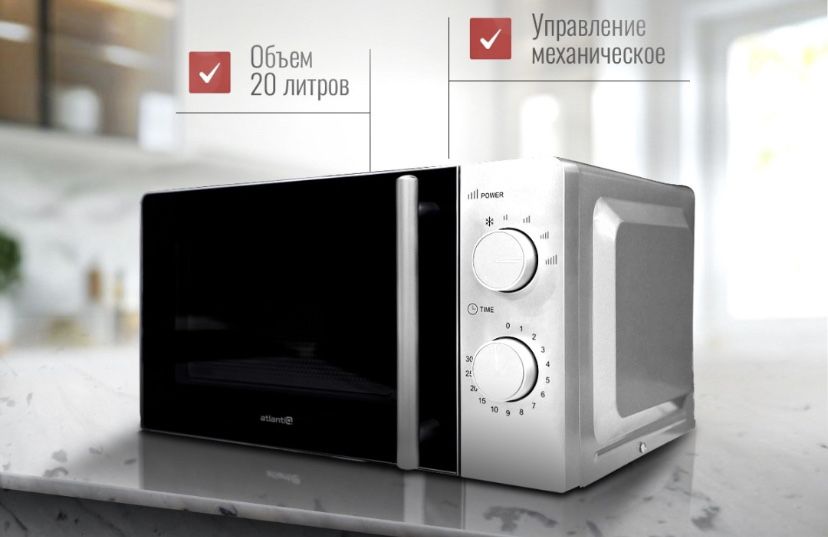 Микроволновая печи