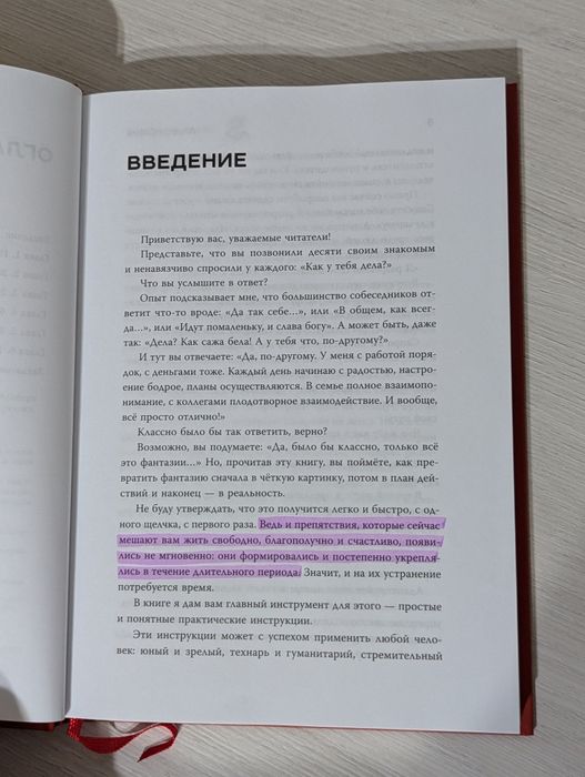 Книга Воспитание разума - Альберт Сафин