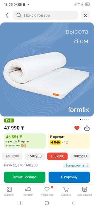 Продам двухспальную кровать