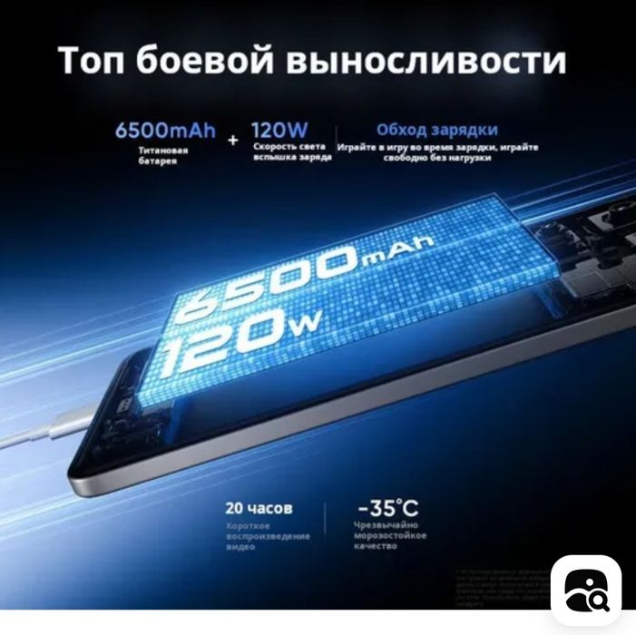 Realme gt 7 pro racing edition CN