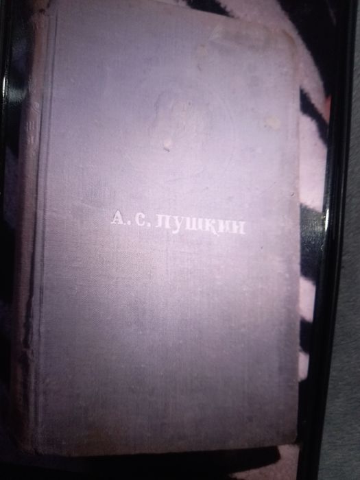 Продам книгу повести А.С Пушкина