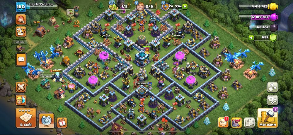 клаш оф кланс  рояль фул