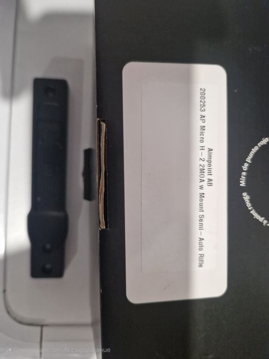 Монтаж Micro aimpoint