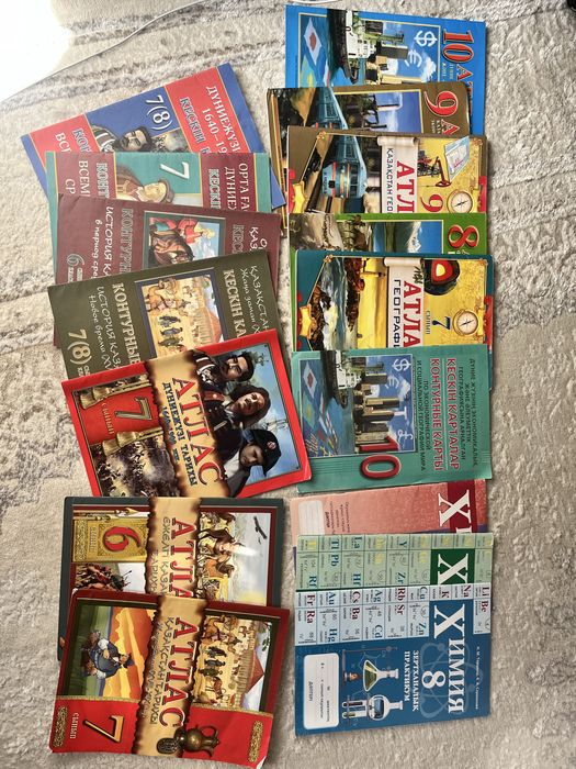 Атласы и тетради