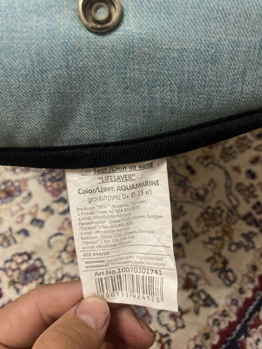 Продам автолюльку
