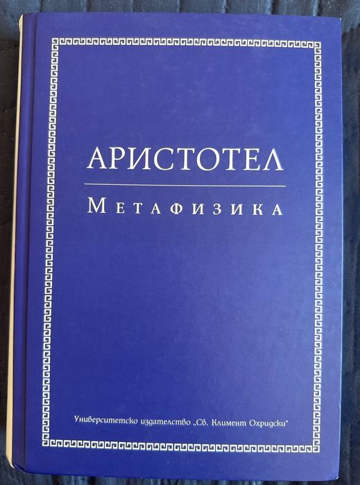 Книги - история, философия, психология, културология