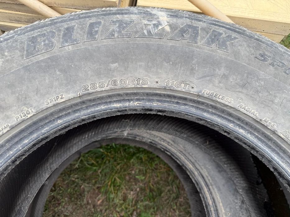 Продам комплект резины