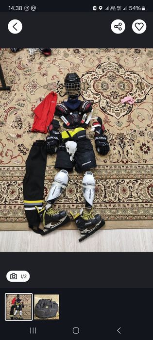 Хоккейная экипировка