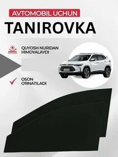 Alfa Tanirofka  100