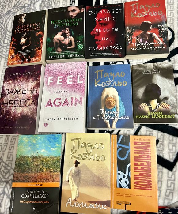 Книги по низким ценам