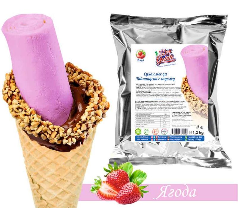 Суха смес за тайландски сладолед Don Gelato – 13 вкуса | Топ качество