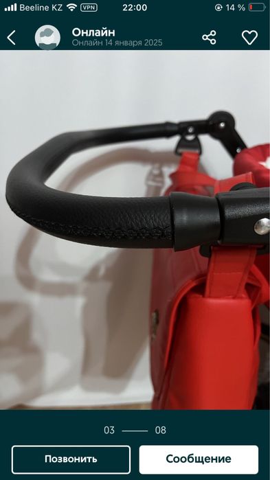 Коляска 2 в 1 эко кожа